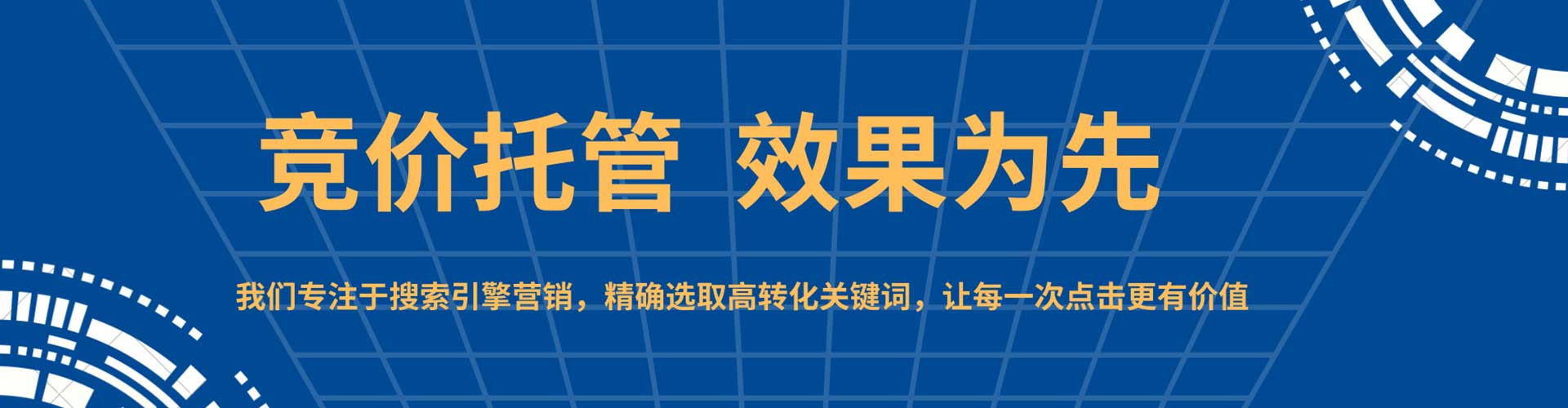 望谟百度推广优化