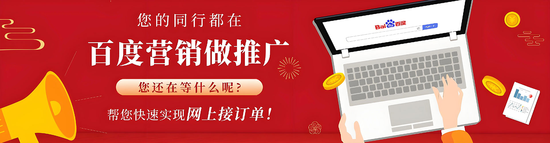 望谟信息流托管